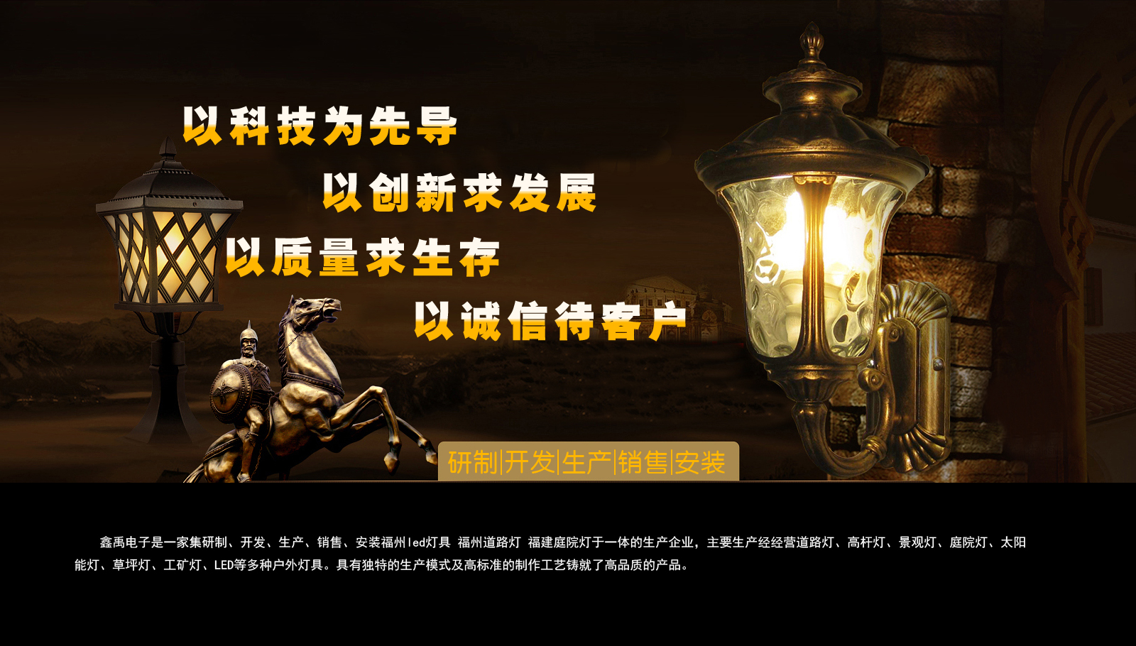 操B国产在线网福建庭院灯